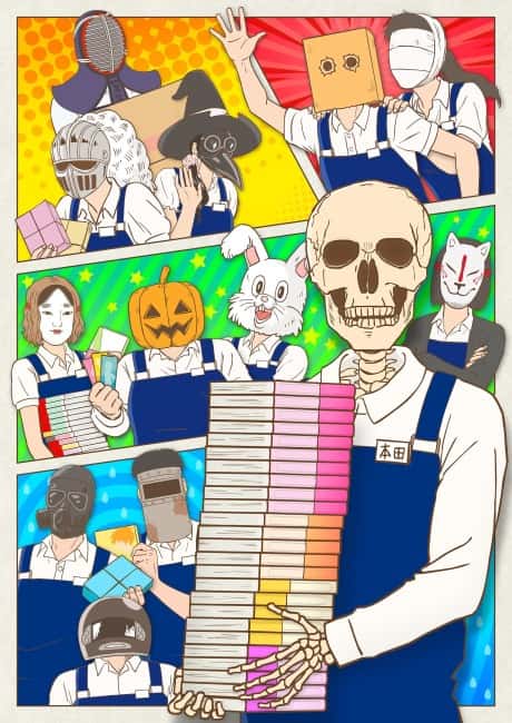 Skull-Face Bookseller Honda-San