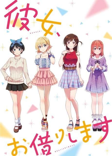 Rent-A-Girlfriend