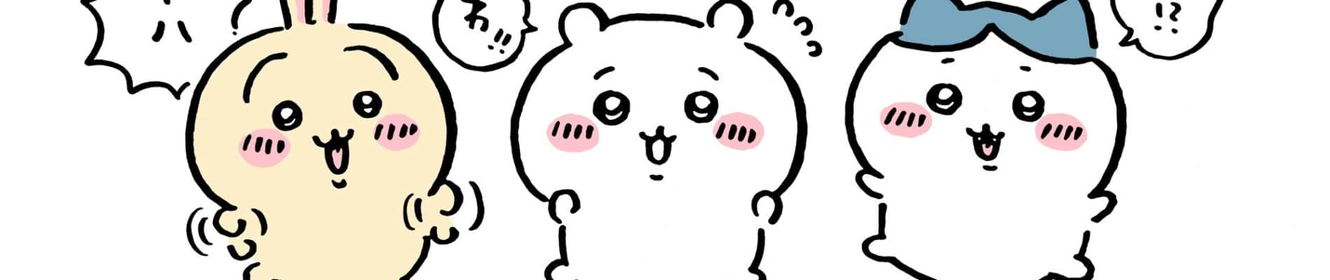 Chiikawa