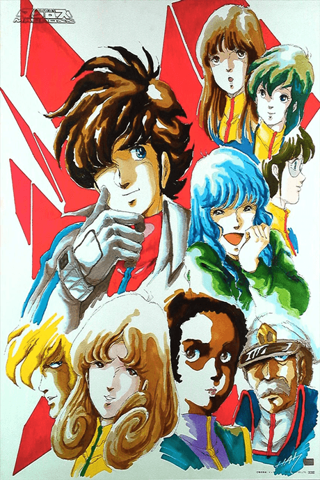 Super Dimensional Fortress Macross