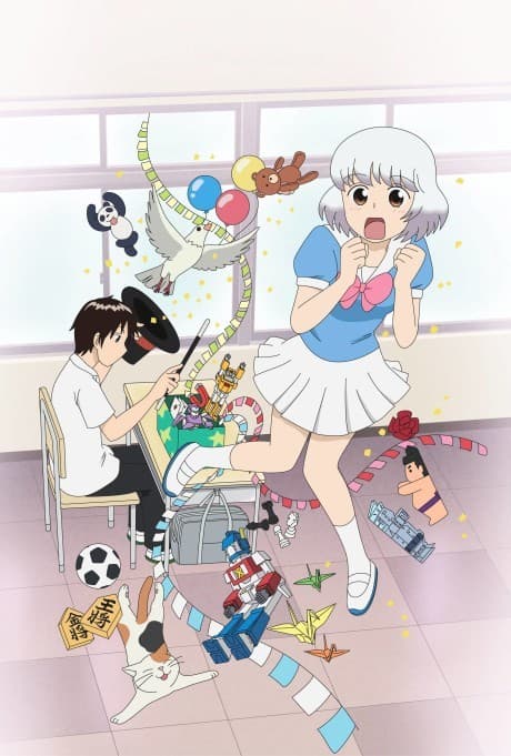 Tonari no Seki-kun OVA