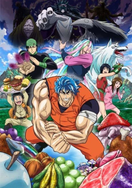 Toriko: Jump Super Anime Tour 2009 Special
