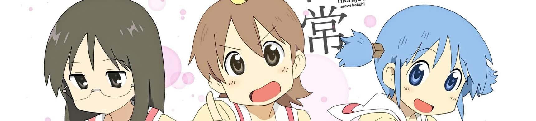 Nichijou - My Ordinary Life