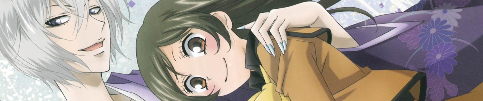 Kamisama Kiss