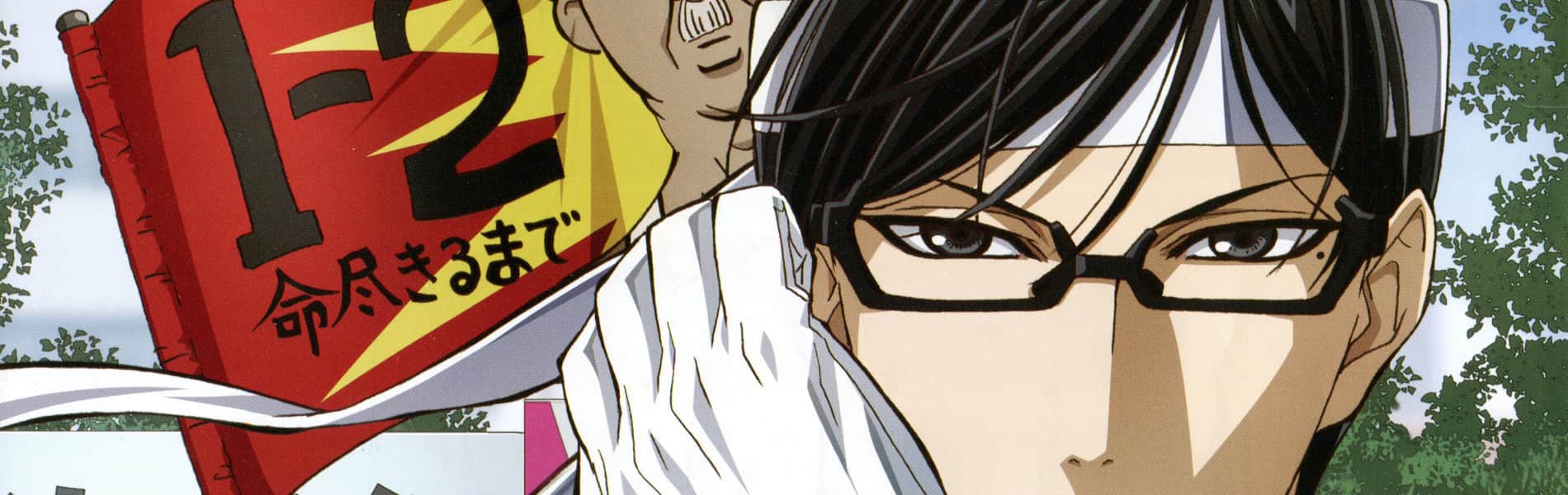 Haven't You Heard? I'm Sakamoto