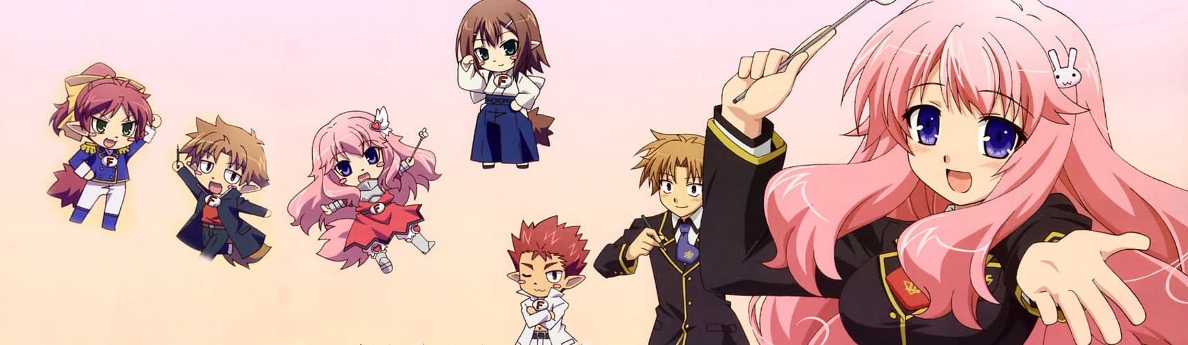 Baka and Test