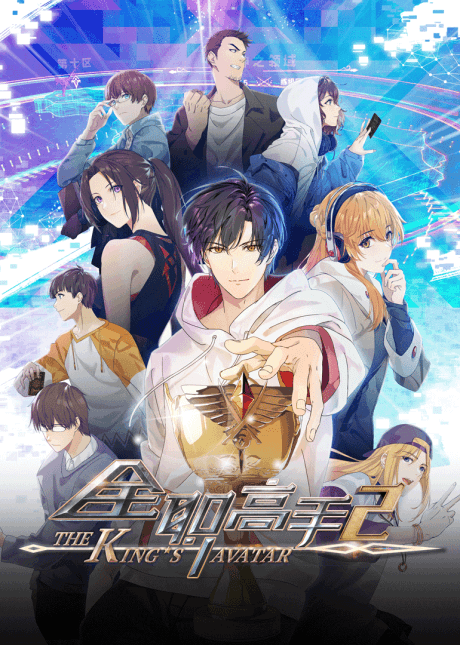 Season 2