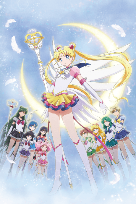 Sailor Moon Crystal Eternal Movie 2