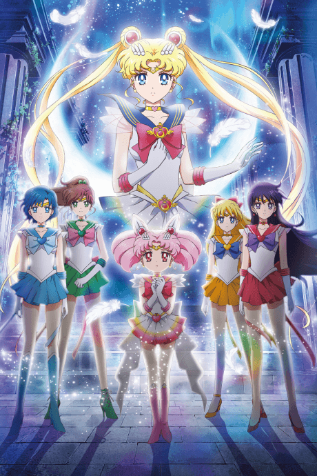 Sailor Moon Crystal Eternal Movie 1