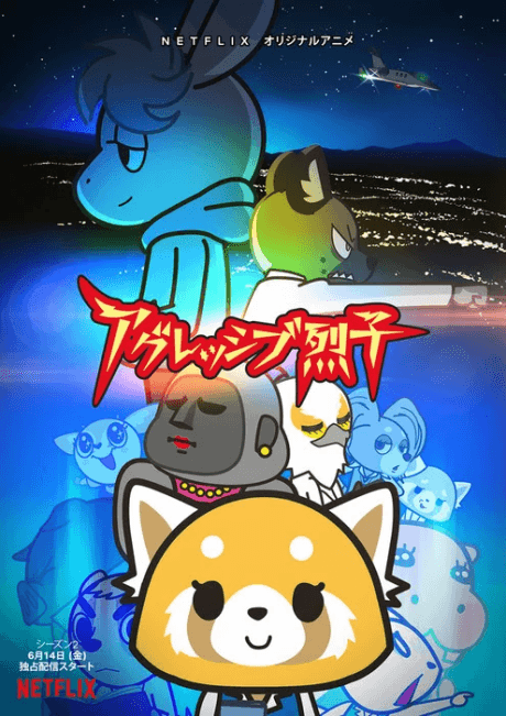 Aggretsuko Season 2