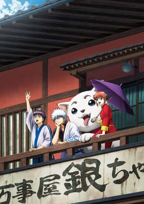 Gintama’ Enchousen