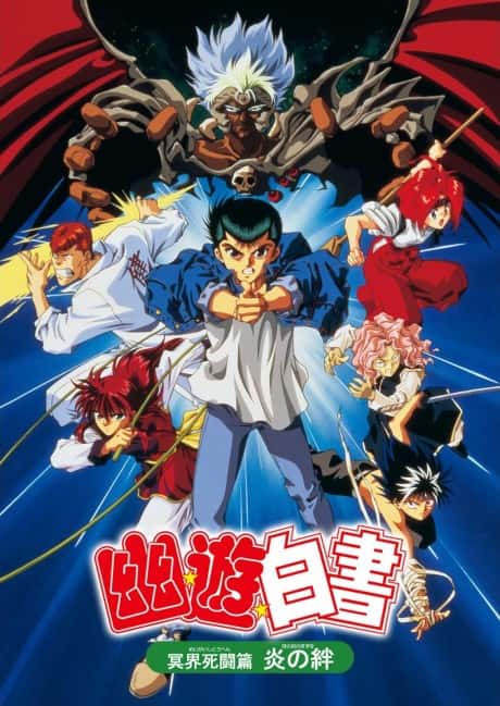Season 2 – Dark Tournament Saga
