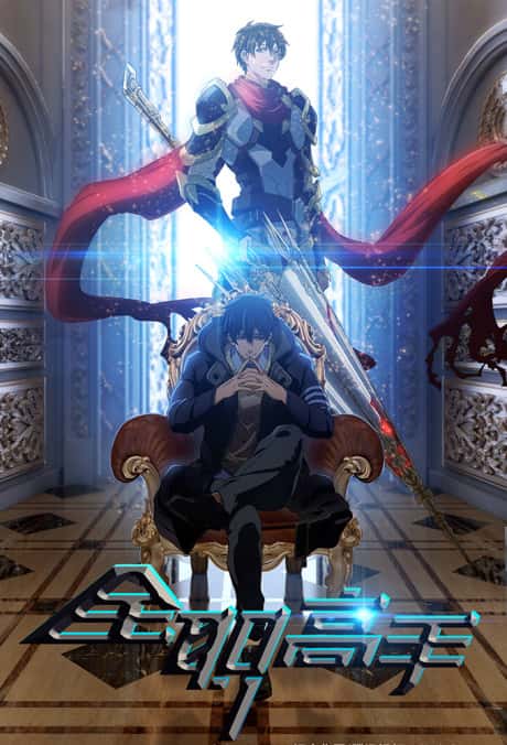Avatar: Season 1