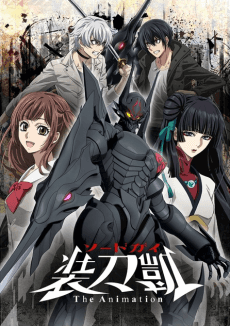 SWORDGAI The Animation Part II