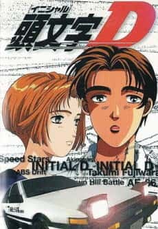 Initial D: First Stage