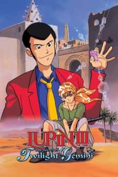 Lupin the 3rd: The Secret of Twilight Gemini