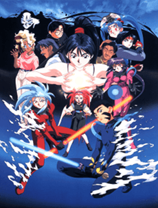 Tenchi Muyo Ryo-Ohki